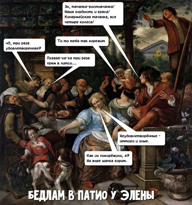 Что ждет мужчину в официальном браке