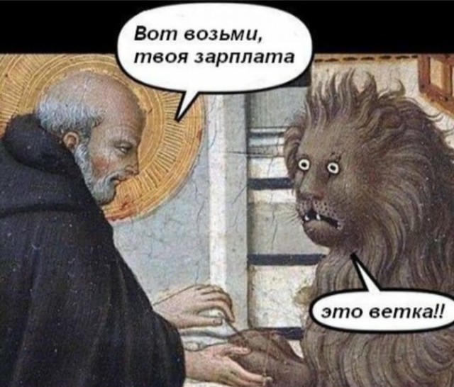 Синька зло