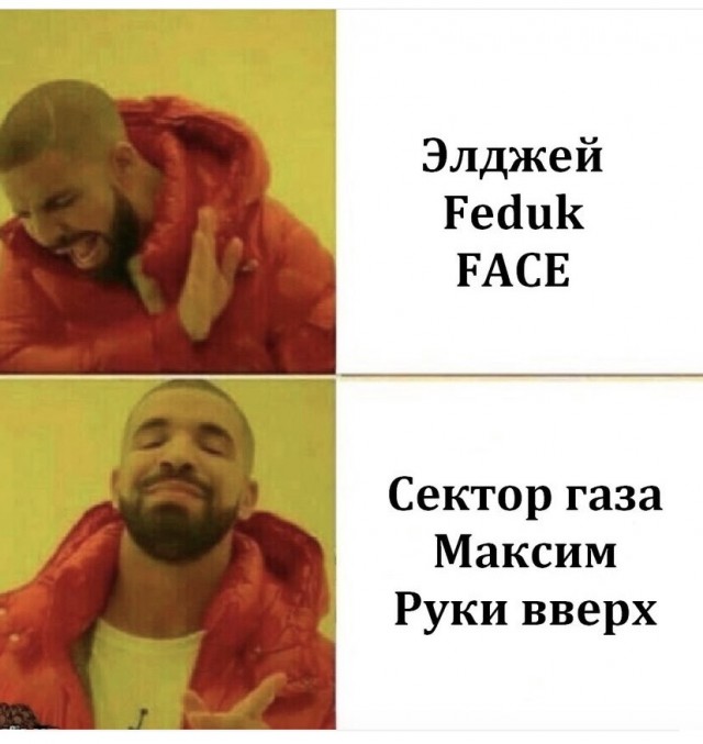 Картинки и мемы, всем прекрасных выходных