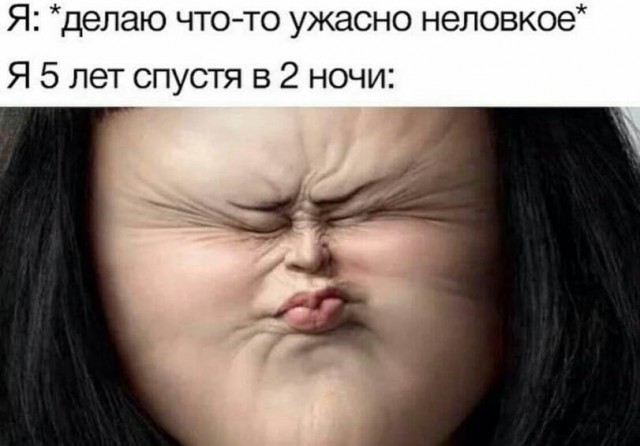 ПервоФевральская Хня, для дорогих деградантов