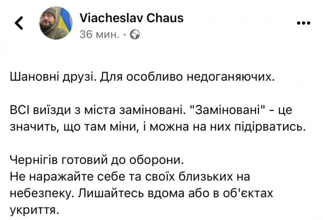 Для жителей Мариуполя открыли гуманитарные коридоры