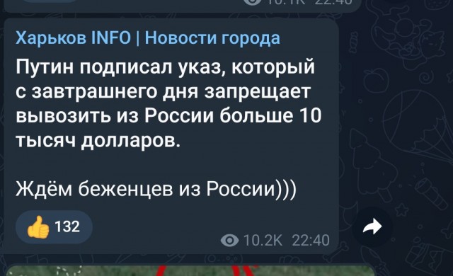 «Не более $10 тыс». Путин ограничил вывоз валюты