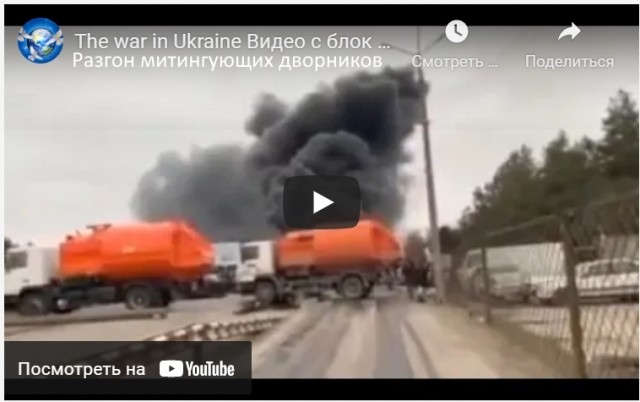 Обработка фейками от Euronews