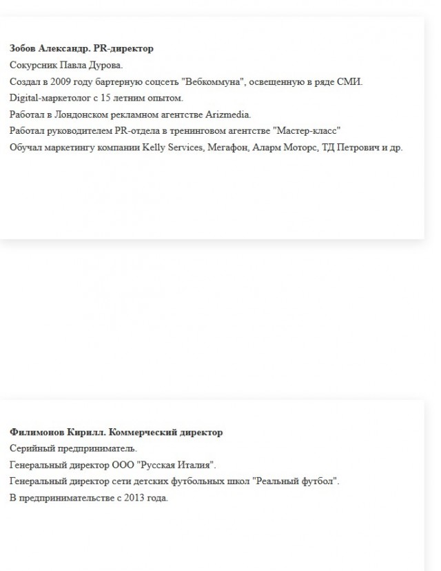 Россграм - Российский Инстаграм