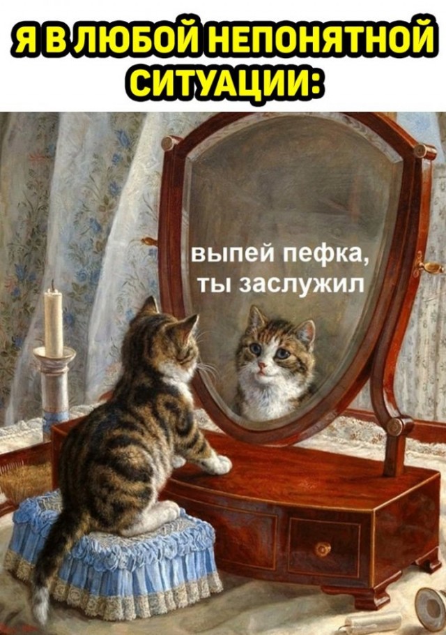 Картинки для настроения с надписями и без