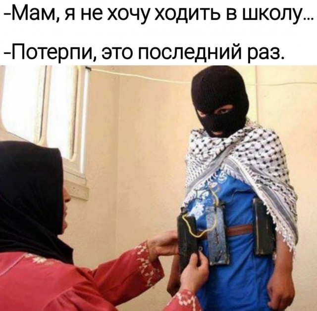 С Чёрной Пятницей, дорогие деграданты