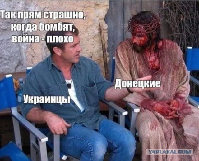 Украинцы хотят "сдавать" города