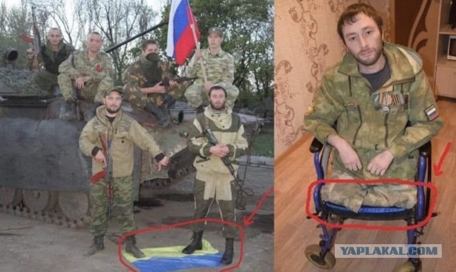 Путин топчет флаг Украины