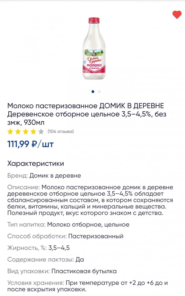 Россиянам посоветовали не покупать сыры дешевле 700₽ за кг