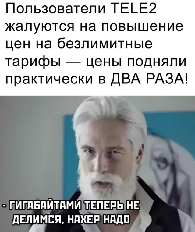 Картинки и мемы для настроения - 23