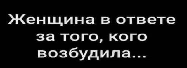 Картинки и мемы для настроения - 29