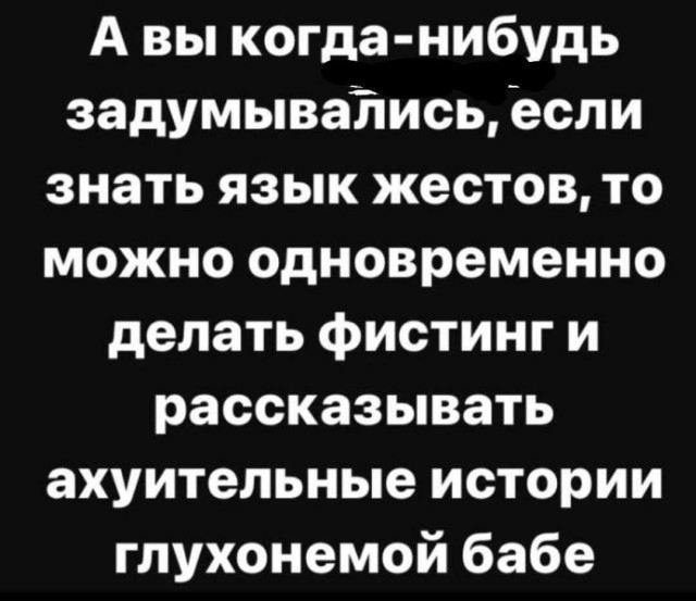 Немного мемчиков. Для взрослых +18. Часть2
