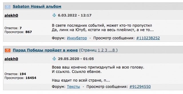 Первая леди