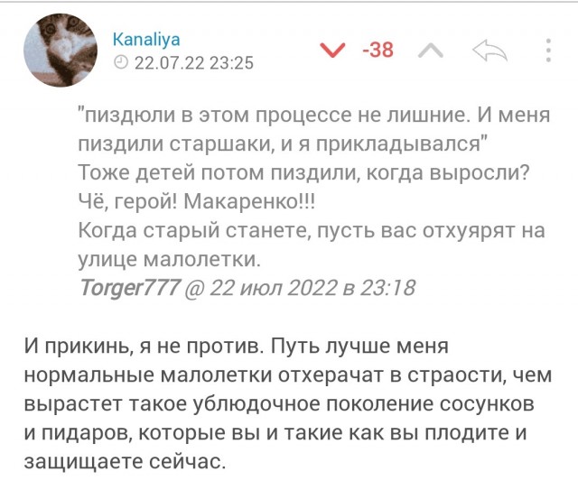 На Урале банда старшеклассников избила двух мужчин