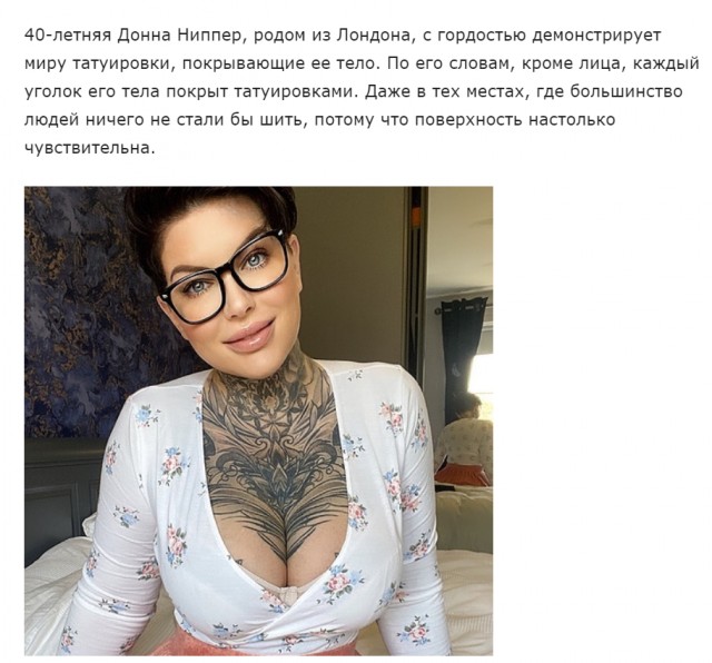 Кольщик, наколи мне купола (с)