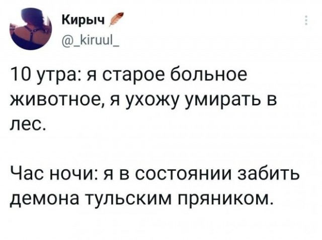 Скриншоты и комментарии из социальных сетей 6.08.22