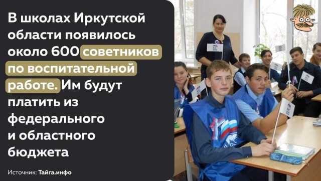 Пандемия съехавших крыш - разновидности болезни. Россия и мир. Часть 40.