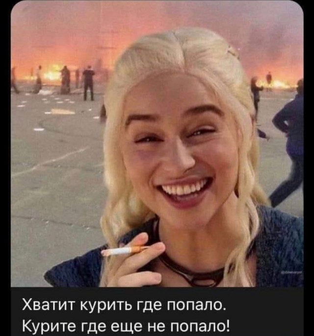 Жопа дьявола