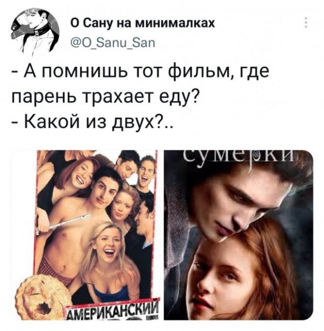 Картинки и мемы для настроения - 31