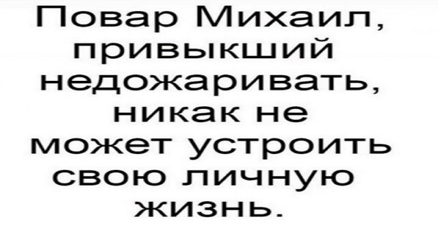 Картинки и мемы, всем хороших выходных