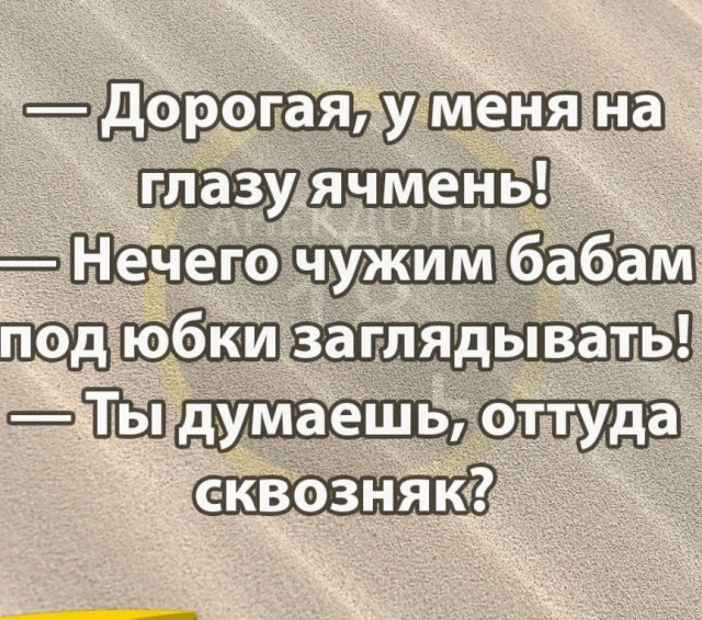 Почему жизнь с "пополамщицей" это дно!