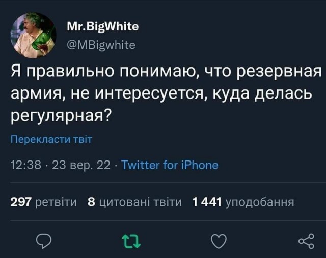 Пандемия съехавших крыш - разновидности болезни. Россия и мир. Часть 42.