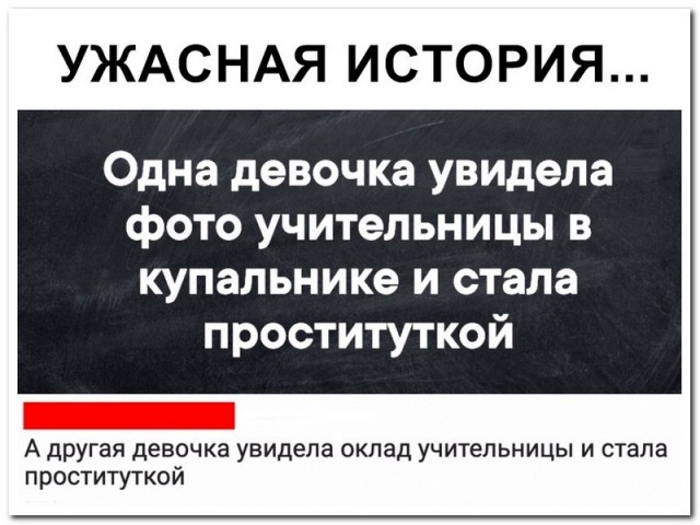 Картинки и мемы для настроения - 111