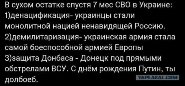 Пандемия съехавших крыш - разновидности болезни. Россия и мир. Часть 43.
