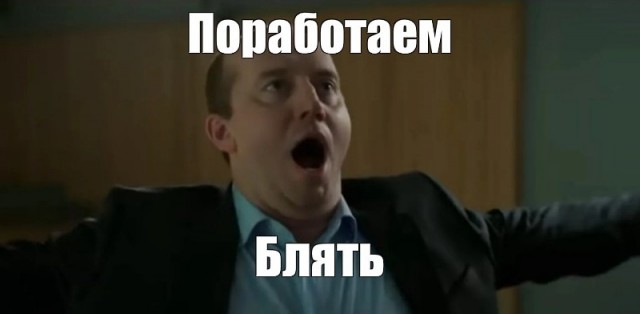 Новости из альтернативной реальности