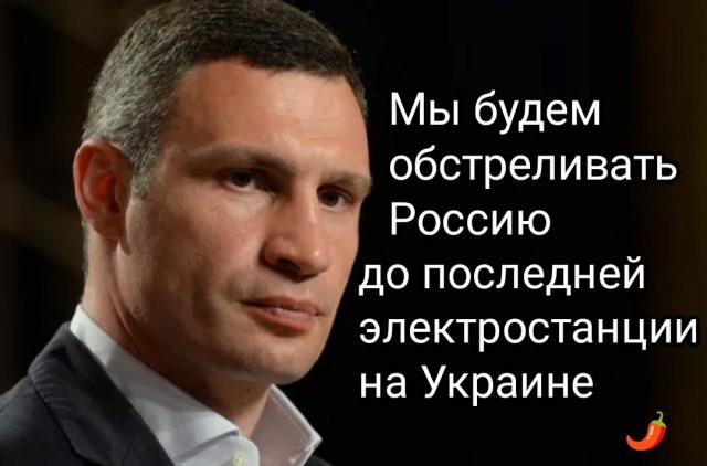Спутниковый снимок процесса деэлектрификации Украины