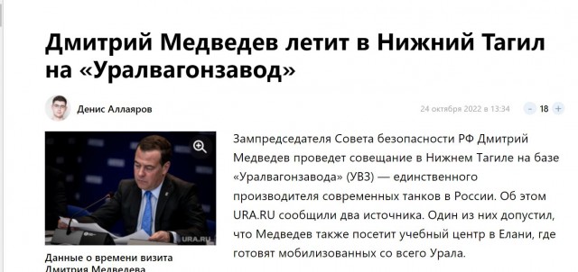 Пандемия съехавших крыш - разновидности болезни. Россия и мир. Часть 45.