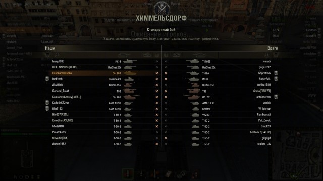 Wargaming 2