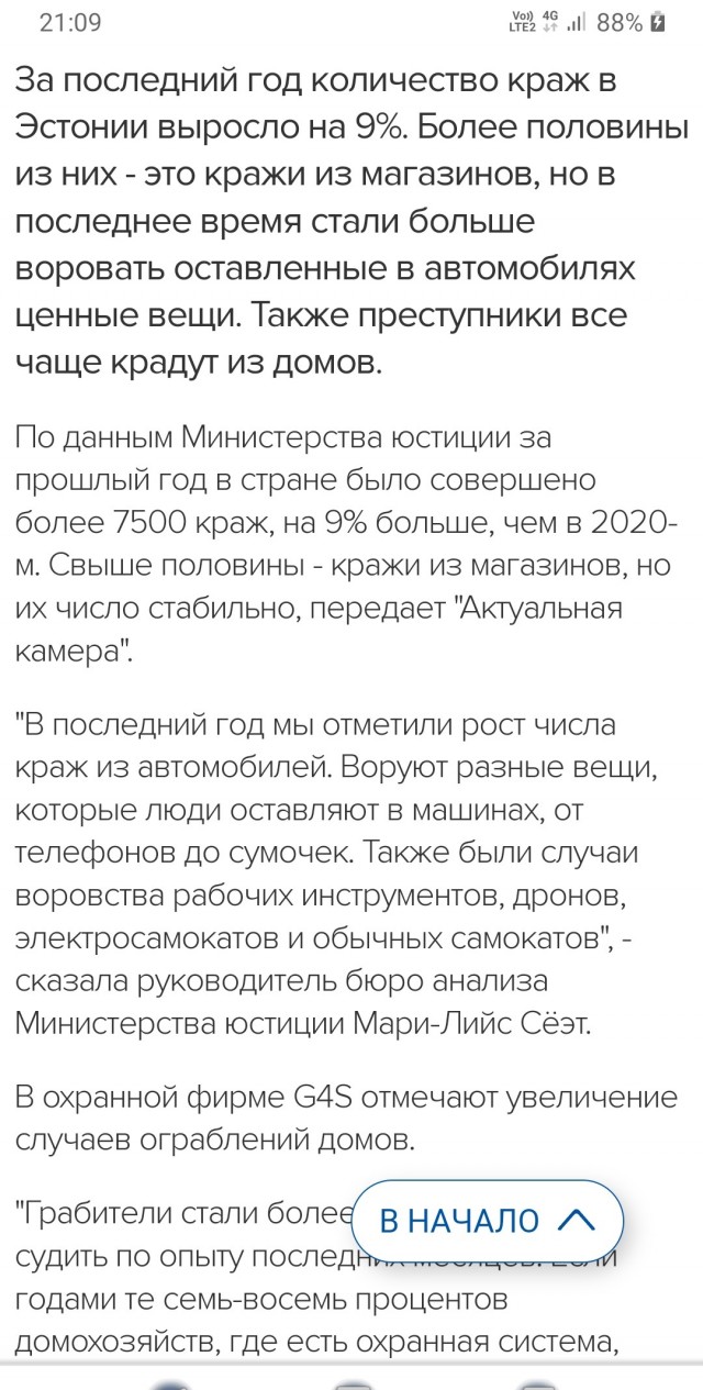 Беженцы