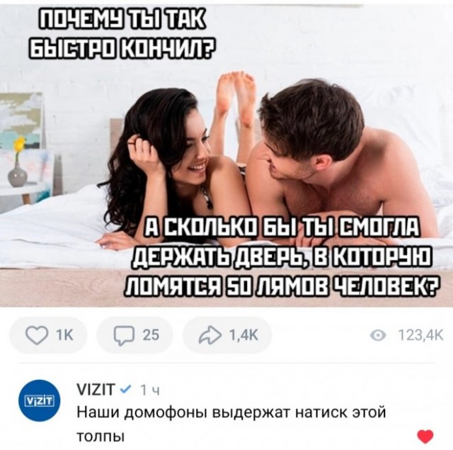 Картинки и мемы для настроения - 133