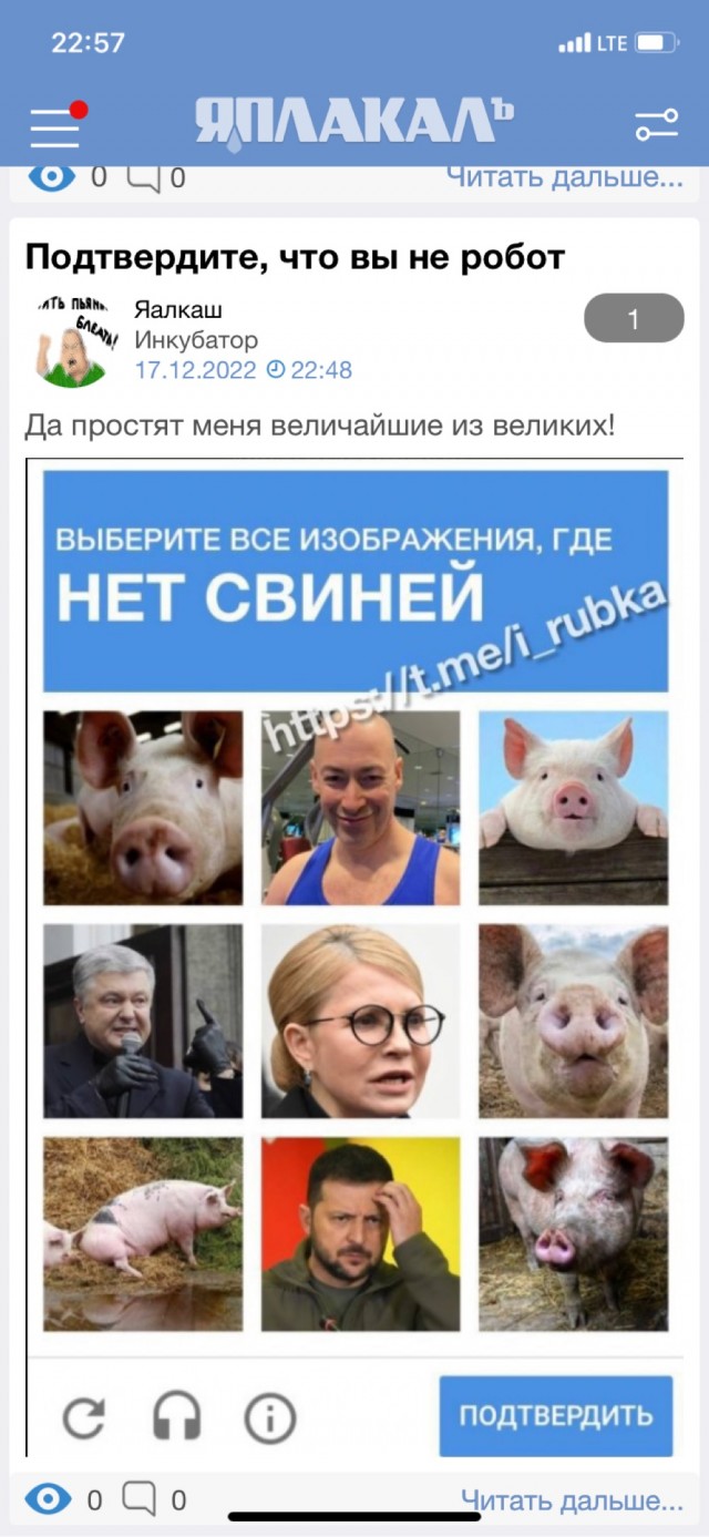 Жила была
