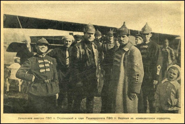 Фотографии из прошлого нашей страны - 7