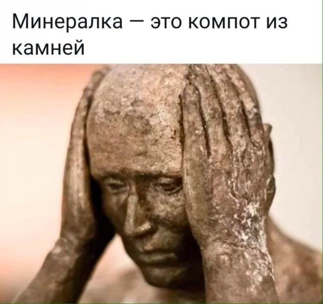 Так себе картинки 02.01.2023