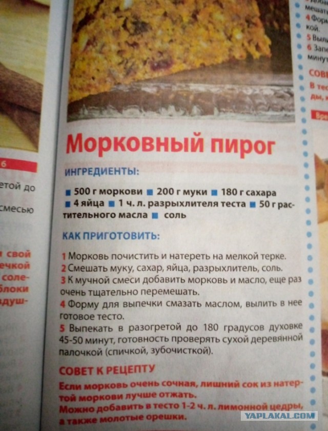 Кулинарная общалка