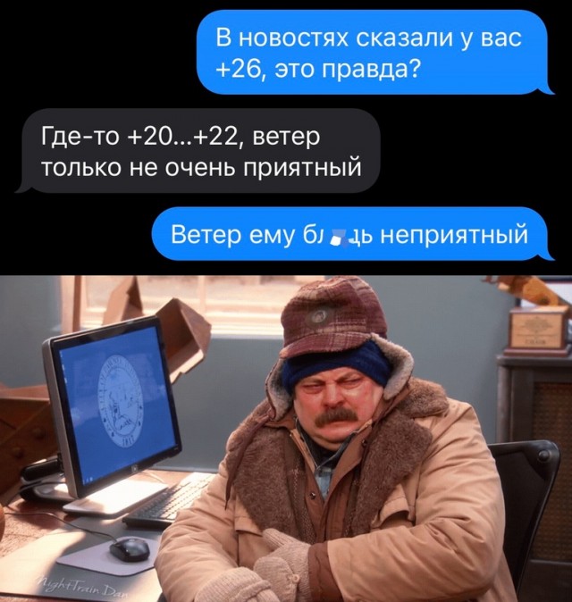 Картинки и мемы для настроения - 015