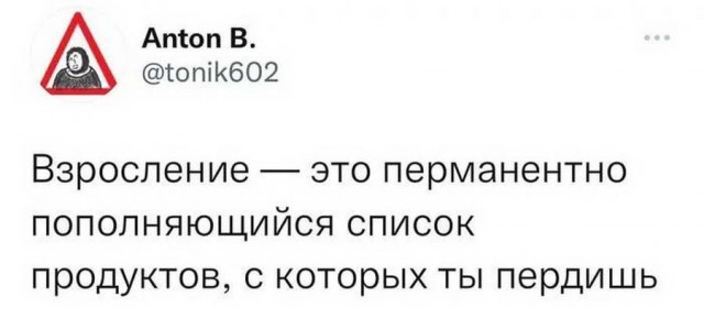 Картинки и мемы, всем хороших выходных