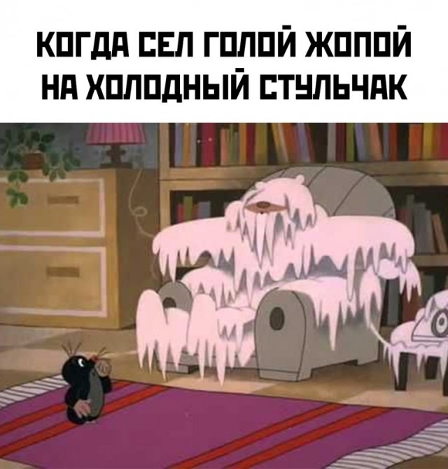 Картинки и мемы, всем хороших выходных