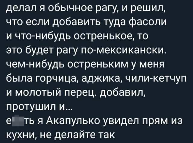 Народная меДИЧина 7040