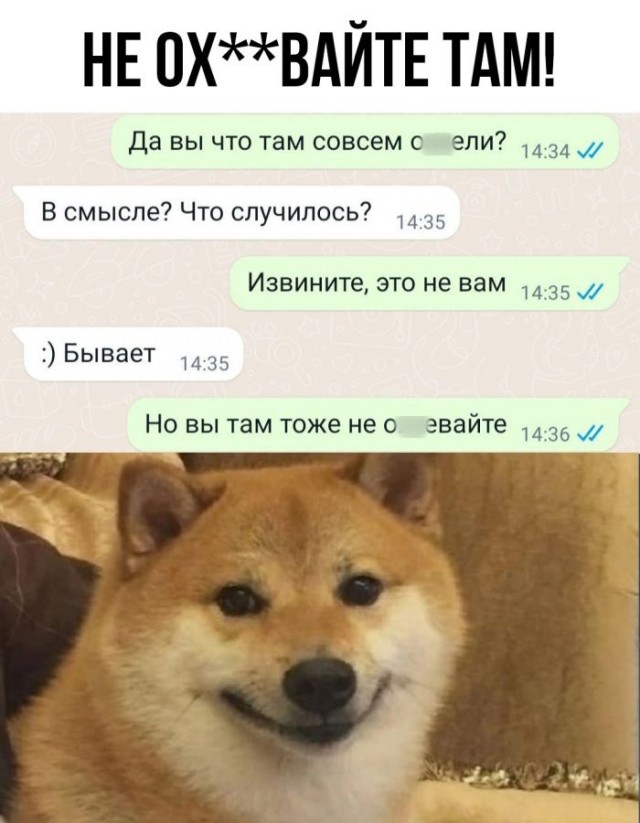 Картинки и мемы, всем хороших выходных