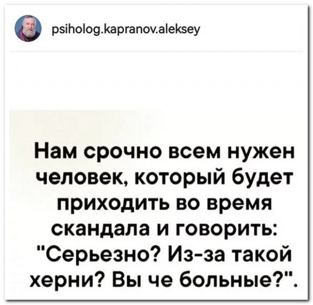 Забавные комментарии из социальных сетей (13.02.23)