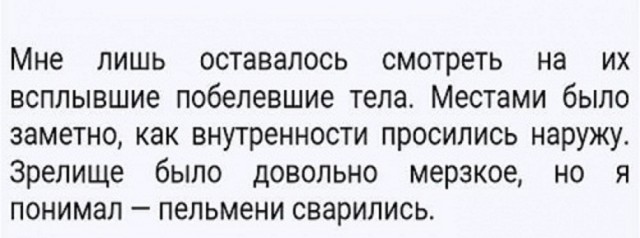 Картинки и мемы, всем хороших выходных