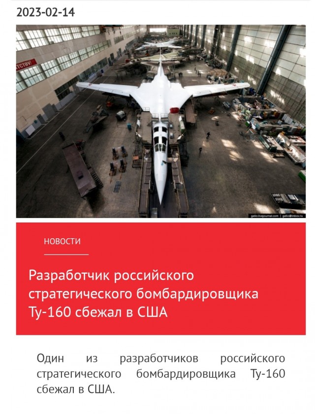 Ту-160 совершили полет над Баренцевым и Норвежским морями