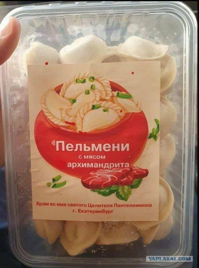 Московская полиция закупит бронепанели с молитвами и иконами