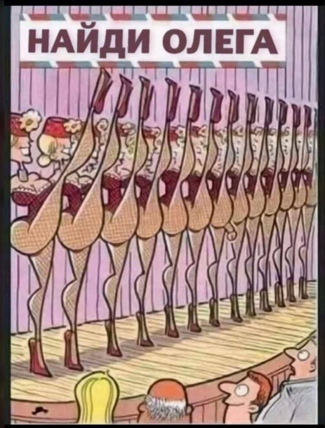 Народная меДИЧина 3009