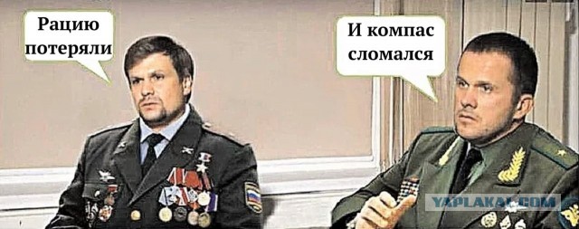 Оставьте нас в покое!