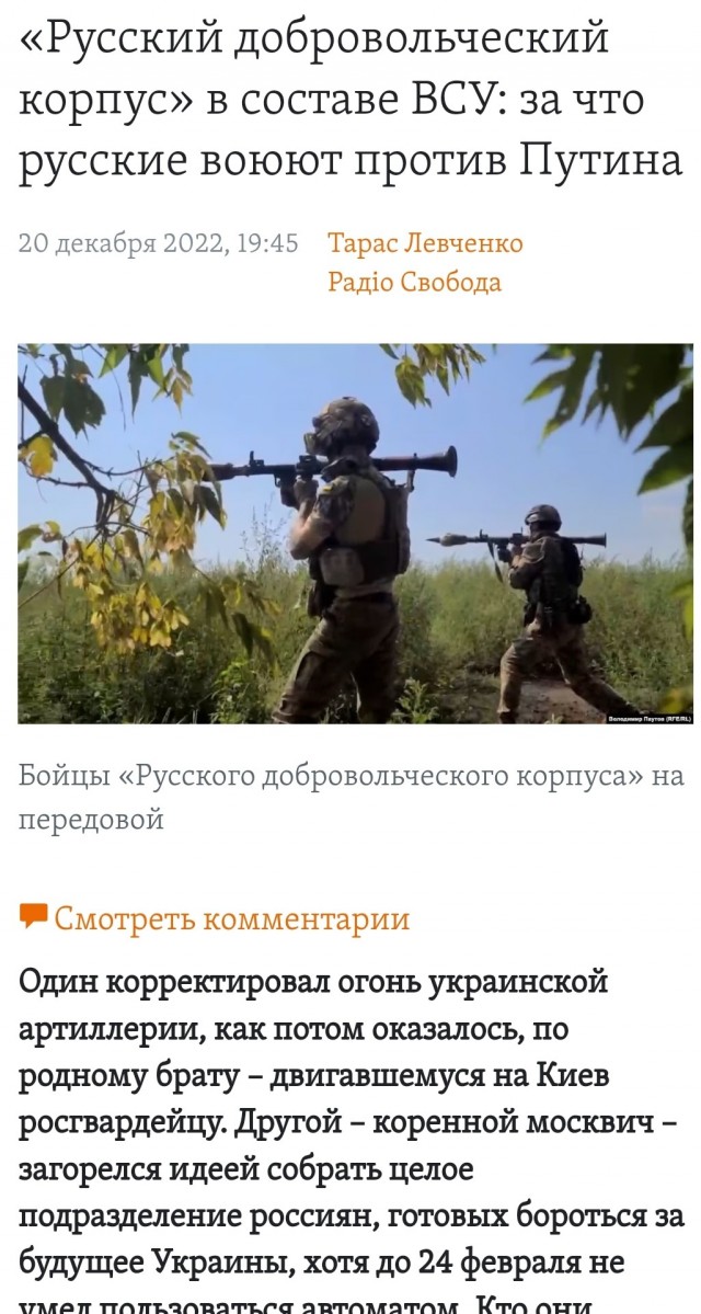 По поводу "ждунов" в Крыму